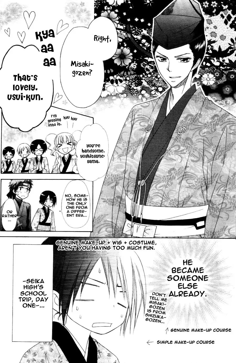 Kaichou Wa Maid-sama! Chapter 60 5